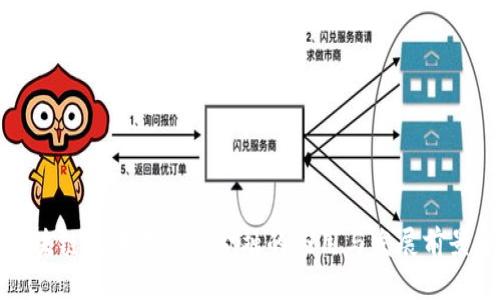 : 区块链技术在京东金融的应用与发展前景分析