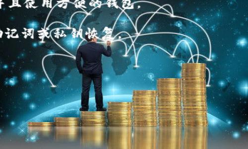 以太坊钱包地址是一个由42个字符组成的字符串，通常以“0x”开头，后面跟随40个十六进制数字（0-9，a-f）。例如，一个典型的以太坊钱包地址可能看起来像这样：`0x32Be3435E8f44e403a12232D9A1234bB1231b0a3`。这个地址用于在以太坊网络上进行交易，接收和发送以太币（ETH）以及与智能合约交互。

如果你在寻找你的以太坊钱包地址，可以按照以下步骤操作：

1. **下载和安装一个以太坊钱包应用**：有许多不同的钱包可供选择，如MetaMask、MyEtherWallet、Trust Wallet等。选择一个你信任并且使用方便的钱包。

2. **创建或恢复钱包**：如果你是第一次使用钱包，需要创建一个新钱包，并记住备份助记词或私钥。如果你之前已经有钱包，则可以通过助记词或私钥恢复。

3. **找到钱包地址**：在钱包应用中，通常可以在首页或账户页面看到你的以太坊地址。确保你复制的是完整的地址，包括“0x”前缀。

4. **安全性第一**：记住，永远不要向任何人分享你的私钥或助记词。这是保护你的资产和钱包安全的关键。

想要了解更多关于以太坊钱包的运作、功能以及不同类型的钱包，请问我是否可以为你提供更详细的信息？