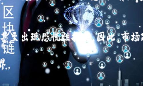 以太币（Ethereum, ETH）作为一种流行的加密货币，近年来在全球范围内的接受度逐渐增加，尤其是在区块链技术、智能合约及去中心化金融（DeFi）领域的广泛应用。在中国，尽管监管政策相对严格，但仍然有一些场所和平台可以使用以太币。以下是一些主要的使用场景：

1. 数字资产交易所
国内有许多数字资产交易所提供以太币的交易服务，如币安（Binance）、火币（Huobi）和OKEx等。这些平台允许用户将以太币兑换为其他数字资产或法币。使用这些平台，用户不仅可以在交易中获利，还可以进行长期投资，待市场情况好转后再进行提现。

2. 去中心化金融（DeFi）平台
在DeFi领域，用户可以利用以太币进行借贷、交易和流动性挖矿等操作。一些比较知名的DeFi平台如Maker、Uniswap和Aave等，都接受以太币作为基础资产，用户可以利用自己的以太币进行各种金融活动，这种去中心化的方式极大地方便了用户。

3. NFT市场
以太币在数字艺术和NFT（非同质化代币）领域也找到了自己的位置。多个国内外的NFT市场，如OpenSea和Rarible，支持以太币作为支付方式。用户可以用以太币购买艺术品、游戏道具等数字资产，这种对于艺术创作的尊重与鼓励，让人感到宁静与振奋。

4. 实体商家接受
虽然在国内接受以太币付款的实体商家相对较少，但一些前瞻性的商家已经开始尝试接受加密货币作为支付手段。有些咖啡店或小型商贸商店通过使用第三方支付平台（如CoinGate）来实现以太币的支付功能。这让人有一种“未来已来”的感觉，站在时代的前沿。

5. 在线服务与产品
越来越多的在线服务平台开始接受以太币支付，如VPN、云存储等。用户可以方便地使用以太币购买这些服务，有时候还可以获得折扣。这种支付方式的灵活性，让用户在享受现代科技的同时，感受到了经济的便利。

未来发展趋势
随着区块链技术的不断发展与推广，以太坊2.0的逐步落地，我们或许将看到以太币在国内外的应用场景更加丰富。这一过程中，去中心化交易所（DEX）的兴起，以及企业对于区块链的重视，很可能让以太币的接受度大幅上升。真心相信，未来的每一天，加密货币只会变得更加普及，成为我们生活中的重要组成部分。

相关问题

问题一：在国内如何安全地交易以太币？
在进行以太币交易时，安全性是用户最为关心的问题之一。首先，建议选择知名且合规的交易所进行交易，确保平台的安全性和稳定性。此外，使用二次验证、冷钱包存储等措施可以进一步保护自己的资产。不少人会感到“有点遗憾”，因为尽管存在一些风险，但理性投资与科学交易能够给我们提供更多的机会。

问题二：以太币的价格波动将如何影响其未来发展？
以太币价格的波动性是加密货币市场的常态，这种波动对其未来发展有着深远的影响。价格上涨通常会吸引新的投资者进入市场，形成良性循环；然而，价格下跌则可能导致投资者信心的不足，甚至出现恐慌性抛售。因此，市场政策、技术进步以及社会对加密货币的接受度都是影响价格的重要因素。在这样的背景下，我们“真心觉得”，以太币的未来还是充满希望的，只要市场与技术不断创新，前行的道路就会越走越宽。

总结来说，虽然国内的监管环境不断变化，但以太币在交易所、DeFi、NFT市场以及某些实体商家和在线服务中仍然展示了巨大的潜力和价值。希望这篇文章能为您提供启发，探索加密货币的世界。