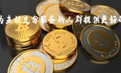区块链金融应用实训报告**一、实训背景**随着区