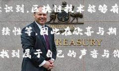 区块链游戏评论语录摘抄在区块链游戏迅速崛起