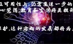 区块链金融与新能源的未来趋势：如何推动可持