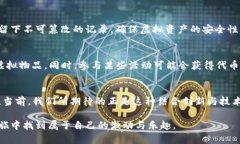 区块链探险游戏的未来发展趋势与市场前景区块