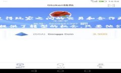 区块链游戏跨链是指在不同区块链网络之间进行