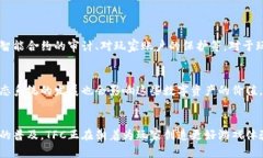   TFC区块链游戏应用的未来趋势与发展前景 /  g