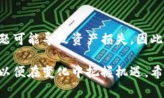 区块链金融科技是一个结合了区块链技术和金融