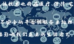 区块链技术的确存在一些复杂性和混淆的地方，