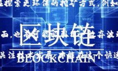 比特币确实属于区块链金融的范畴。以下是对这