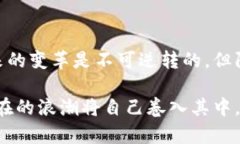   区块链网络金融诈骗的未来发展趋势及防范策略