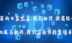 浙商银行（Zhejiang Commercial Bank）在近年来逐渐探