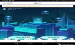 区块链游戏商人的未来发展与趋势分析