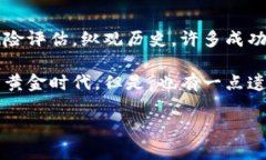 关于“区块链游戏的地位高吗，为什么”的问题