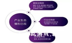 ### 区块链：不仅仅是玩游戏，探索其未来发展趋