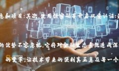 区块链金融解密是一个涉及复杂概念的主题，它