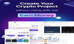 美股区块链金融的未来发展趋势：从创新到规范