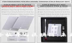 外资金融业务放开与区块链：未来发展的趋势