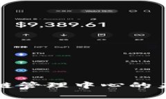 河北金融学院区块链管理中心的未来发展及趋势
