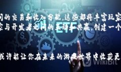   2023年最火区块链游戏趋势分析：哪些游戏值得