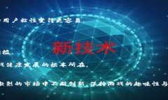 baioti未来休闲放置类区块链游戏的发展趋势与手