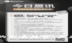 区块链概念游戏股的发展趋势：未来游戏产业的