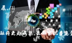 区块链金融机制的概述区块链金融机制是将区块