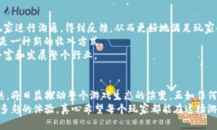 jiaoti区块链游戏变革时间表：探索未来的数字娱