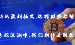   区块链游戏：未来发展的趋势与机遇分析 /  g