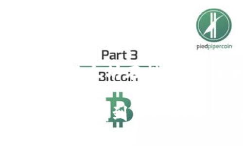 在讨论以太坊（Ethereum）的开源许可协议之前，先简单介绍一下以太坊的背景和意义，以帮助理解它在区块链技术中的地位。

### 1. 什么是以太坊？

以太坊是一个开源的区块链平台，允许开发者在其上构建和部署去中心化应用程式（DApps）。以太坊于2015年正式上线，由程序员Vitalik Buterin及其团队开发。与比特币主要用于数字货币交易不同，以太坊的核心是其智能合约功能，这使得它能够执行复杂的合约条款，进行自动化交易和资产管理。

### 2. 以太坊的开源许可协议

以太坊使用的是一份被称为“GNU通用公共许可证”（GNU General Public License, 简称GPL）的开源许可协议。GPL协议允许用户自由使用、修改和分发以太坊的源代码，但同时也要求任何基于以太坊的衍生作品也同样遵循GPL协议。这种开源精神促进了以太坊生态系统的快速发展，使得更多的开发者可以参与到这个平台的建设中。

#### 2.1 GPL协议的特点

- **自由使用和分发**：任何人都可以使用以太坊的源代码，进行学习、修改和独立开发。
  
- **源代码公开**：衍生作品必须公开其源代码，以便其他用户可以学习和改进。

- **相同的开源协议**：基于以太坊的衍生项目同样受GPL协议的约束，确保开源精神得以延续。

### 3. 开源对以太坊的意义

开源不仅促进了技术的发展，还创造了一个强大的社区。在以太坊的开发过程中，开源协议使得各种新想法得以快速验证和实现。这种自由交流的氛围让开发者可以从他人的工作中获益，从而推动了整个行业的进步。例如：

- **社区贡献**：以太坊网络上的每位开发者都可以为其贡献代码，提升其安全性和可用性。

- **去中心化的治理**：由于其开源特性，以太坊的代码遵循社区的反馈和需求，使其能够灵活应对不同的市场变化与社区诉求。

### 4. 以太坊未来的发展趋势

以太坊作为区块链技术的先锋，正在经历一场根本性的变革。Ethereum 2.0的推出标志着以太坊网络向更高效、更可扩展的方向迈进。

#### 4.1 Ethereum 2.0的主要变革

- **质押机制**：与传统的工作量证明（Proof of Work, PoW）相比，Ethereum 2.0采用了一种新的共识机制——权益证明（Proof of Stake, PoS），这一机制更节能。

- **分片技术**：Ethereum 2.0引入了分片技术，能够显著提升网络的吞吐量。这意味着以太坊可以处理更多的交易，从而提高用户体验。

- **可持续性**：多项升级旨在减少以太坊的能耗，使之成为更环保的区块链解决方案。

总的来说，以太坊的未来将更加光明，其社区和技术都有着强大的韧性和适应能力。

### 5. 相关问题

#### 5.1 为什么开源对于区块链项目至关重要？

开源技术是推动区块链项目进步的重要动力。通过开放源代码，开发者可以快速反馈和修复Bug，提高系统的安全性。

- **透明性**：开源项目允许任何人查看代码，以便发现潜在的安全问题，这在任何金融系统中都是至关重要的。

- **社区支持**：通过开源，更多的开发者能够参与项目，从而吸引大量资源和创意。

- **加速创新**：这种开放的环境使得各种新功能和理念能够随时被引入和测试，从而加速技术的迭代与更新。

#### 5.2 以太坊的开源许可如何影响开发者的创新？

以太坊的开源协议为开发者提供了一个自由实验的平台，使他们可以在原有基础上进行创新。

- **技术迭代**：开发者可以在以太坊的基础上开发新的DApps，从而不断推动以太坊的演进。

- **商业机会**：开源不仅提供了技术的自由，还为开发者创造了创业的机会。许多成功的项目如Uniswap、Aave等都是基于以太坊构建的。

- **全球化合作**：开源为全球开发者提供了合作的平台，他们可以跨越地理界限，共同推动技术和商业的革新。

### 结语

以太坊作为全球最大的去中心化应用平台之一，其开源许可证不仅促进了技术的进步，也为开发者创造了丰富的机会。未来，随着以太坊2.0的正式上线，我们期待以太坊在性能、安全和可持续性方面的飞跃，真正实现其“去中心化全球计算机”的愿景。

在这个真心希望每位开发者都能在以太坊的平台上充分发挥创造力的时代，让我们共同期待区块链和以太坊的美好未来。希望每个参与者都能在这个开放的社区中找到自己的价值与成就！