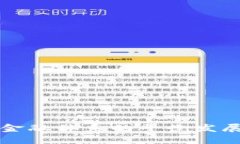 未来区块链金融体系的平衡发展趋势与挑战