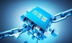 区块链是一种革命性的技术，正在逐渐影响各个