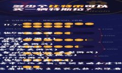 以下是一些关于区块链游戏名字的建议，供您参