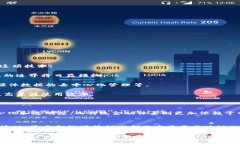 区块链的应用不仅限于金融业，它的影响与潜力