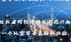 区块链游戏是指什么？区块链游戏是利用区块链