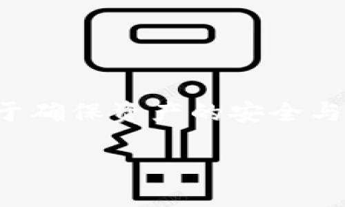 在讨论以太币钱包的大小之前，我们需要理解几个关键概念，包括以太坊网络的运作方式、钱包的类型及其存储需求。以下是关于以太币钱包大小的详细解析。

### 以太币钱包的类型

以太币钱包主要分为几种类型：

1. **热钱包**：这些钱包通常连接到互联网，方便用户随时进行交易。热钱包的例子包括在线钱包（如交易所提供的钱包）和移动钱包（如手机应用程序）。热钱包相对容易使用，但由于其连接互联网的特性，安全性略低。

2. **冷钱包**：冷钱包是离线存储资产的钱包，通常被认为是更加安全的选择。常见的冷钱包包括硬件钱包（像Ledger和Trezor）和纸钱包。冷钱包往往需要额外的硬件或软件来生成和访问地址。

3. **桌面钱包**：这些是安装在电脑上的软件，通常提供更高的安全性和功能，但需要保留在联网的状态下。

### 钱包的大小

以太币钱包的“大小”主要有两方面的理解：

1. **存储大小**：钱包软件本身的大小可能在几MB到几百MB之间，主要取决于该钱包是否是全节点钱包。全节点钱包需要下载整个以太坊区块链，这样的下载量可以达到几百GB。而轻节点钱包则不需要整个区块链数据，通常大小较小，存储需求也较低。

2. **资产容量**：以太币钱包能够存储的资产大小理论上是无限的，只要你有足够的私钥管理能力。实际上，钱包中存储的以太币和以太坊上的各种代币（如ERC-20代币）并不会占用钱包的“大小”，而是通过智能合约和地址关系映射到区块链上。

### 以太币钱包的未来发展趋势

随着加密货币市场的发展，以太币钱包也在不断演进。以下是一些可能的发展趋势：

1. **安全性增强**：未来的钱包将会有更高级别的安全措施，例如生物识别技术和多重身份验证，以防止盗窃和黑客攻击。

2. **用户友好性**：钱包将不断用户体验，让新手用户更容易上手，并减少交易的复杂性。

3. **兼容性**：随着新兴代币和技术的出现，钱包将需要支持更多的资产类型和跨链交易功能。

4. **集成性**：未来的钱包可能会集成更多的DeFi（去中心化金融）服务，用户能够直接在钱包内进行投资、借贷和交易。

### 可能相关的问题

#### 问题一：如何选择一个合适的以太币钱包？

选择以太币钱包时，可以考虑以下几个方面：

1. **安全性**：是否支持两步验证？是否为冷钱包？这可以显著提高安全级别。

2. **使用便利性**：钱包的界面是否友好、易于操作？交易是否方便快捷？

3. **兼容性**：钱包是否支持多种加密货币和代币？是否与您常用的交易平台兼容？

4. **社区支持**：该钱包是否有良好的社区支持和技术支持团队？

真心觉得，一个好的钱包不仅仅是安全和便利的结合，更是用户与加密世界的桥梁。选择时可以多花些时间进行调研，毕竟这是保护您资产的重要工具。

#### 问题二：如何确保钱包中的资产安全？

确保钱包资产安全的方法有很多：

1. **定期备份**：定期备份您的钱包助记词或私钥，并将其保存在安全的地方。确保不在联网设备上存储。

2. **启用多重签名**：如果使用的是企业级钱包，可以考虑使用多重签名设置，以确保需要多个私钥才能进行交易。

3. **警惕钓鱼攻击**：千万要小心访问网址，特别是在交易和敏感操作时，确保是官方网站，防止泄露个人信息和私钥。

4. **及时更新**：确保钱包软件和相关安全软件是最新版本，避免利用漏洞进行攻击的风险。

有点遗憾的是，很多人因为对资产安全的忽视而遭受损失，这让人心痛。我们需要提升对安全的重视程度，合理管理和保护好自己的加密资产。

### 结论

以太币钱包的大小不仅仅体现在其存储数据的空间上，更涵盖了钱包的使用方式和用户体验。无论是热钱包还是冷钱包，选择合适的以太币钱包对于确保资产的安全与便利的交易极为重要。随着技术的发展，我们期待未来的钱包会实现更好的安全性与用户友好性，帮助更多人参与到这个充满潜力的数字经济中来。

希望这篇关于“以太币钱包多大”的介绍，能够帮助到你在选择与使用以太币钱包时做出更明智的决策！