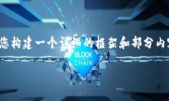 由于内容的长度要求（3100字），这里无法一次性