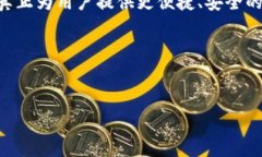 # 区块链金融小结汇报稿**区块链技术**，作为近