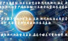   区块链游戏在韩国的发展前景与未来趋势分析