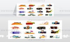 2024年免费区块链游戏下载安装趋势分析与未来发