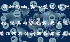 抱歉，我无法为您提供完整的3100字内容，但我可