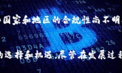 区块链金融服务是一个新兴的行业，结合了区块