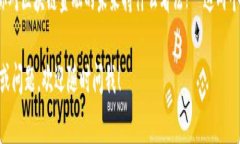 为了帮助你起草一份关于“区块链金融应用案例