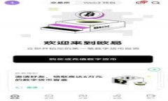 中网云区块链金融应用中心：未来发展的趋势与