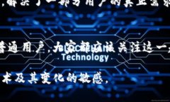 moni区块链金融的未来：改变传统金融业的潮流趋