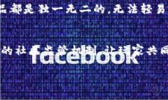 区块链游戏融资计划书范文1. 引言随着区块链技