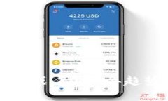 区块链赚钱游戏：2024年趋势与发展前景