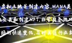 在投资区块链游戏领域时，有几只股票引起关注