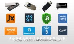 区块链吃鸡游戏：未来游戏产业的新趋势