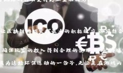 亚马逊森林的未来：区块链游戏如何助力保护与