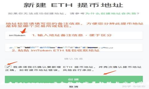 未来Ethereum云合约的发展趋势与应用前景