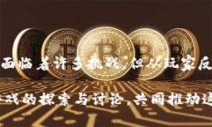 # 区块链游戏调查问卷答案区块链游戏正在迅速成